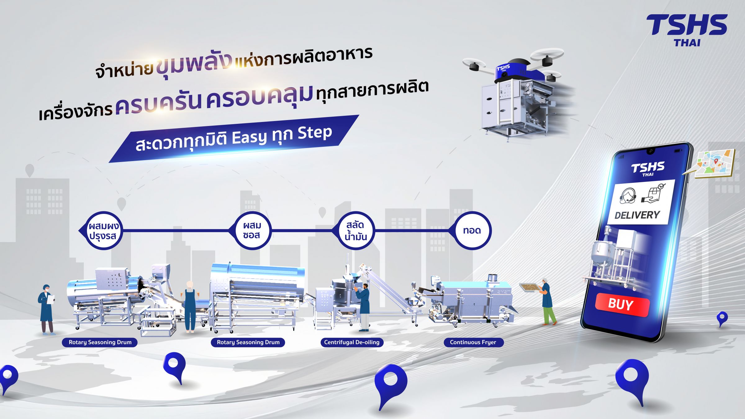 Satu-satunya di Thailand, TSHS THAILAND: Produsen dan Pemasok Mesin Produksi Makanan yang Paling Komprehensif